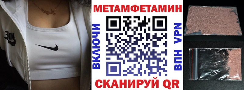 АМФЕТАМИН 97%  Гвардейск 