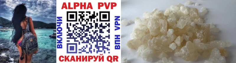 ссылка на мегу маркетплейс  Гвардейск  Alpha PVP кристаллы 