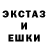 Кетамин VHQ Stefano Pellini