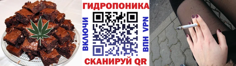 Canna-Cookies марихуана Гвардейск