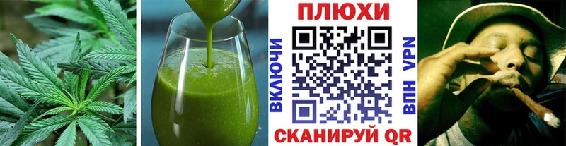 Cannafood марихуана  МЕГА ссылки  Гвардейск 