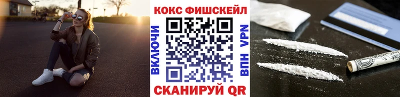 COCAIN Эквадор  Гвардейск 