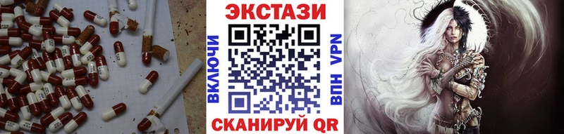 магазин  наркотиков  Гвардейск  ЭКСТАЗИ 300 mg 