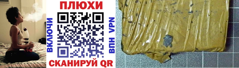 hydra tor  Гвардейск  ГАШИШ гарик 