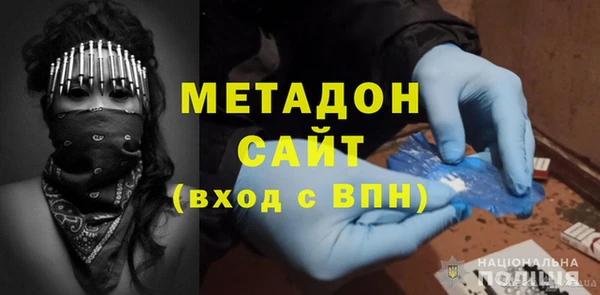 амфетамин Алексин