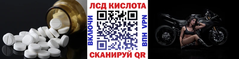 Лсд 25 экстази ecstasy  MEGA ONION  Гвардейск 