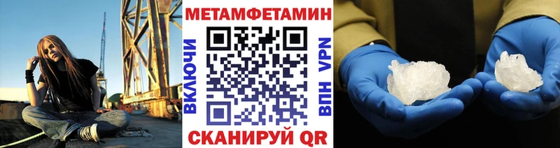 гидра ТОР  купить наркотики цена  Гвардейск  Первитин пудра 