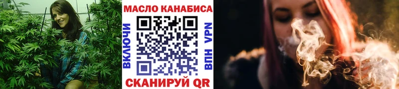 Дистиллят ТГК Wax магазин Гвардейск